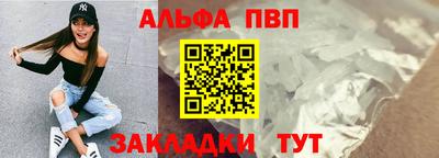 a pvp Беслан