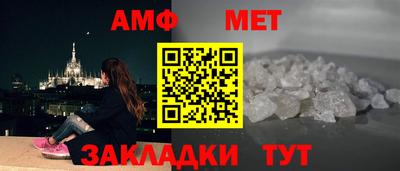 скорость Бийск