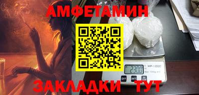 скорость Бийск