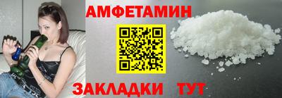 скорость Бийск