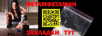 jwh Бийск