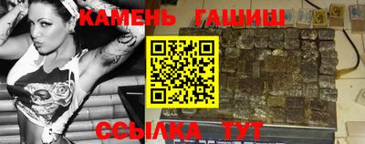 бутират Берёзовский