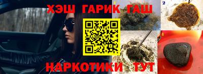 jwh Бийск