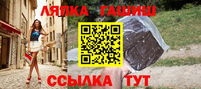 jwh Бийск