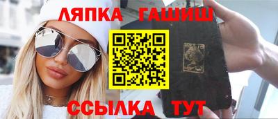 скорость Бийск