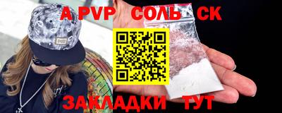 jwh Бийск