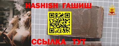 бутират Берёзовский