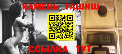 бутират Берёзовский