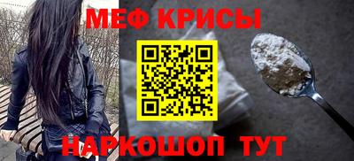 прущая мука Берёзовский