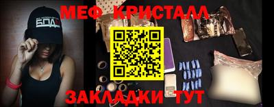 бутират Берёзовский