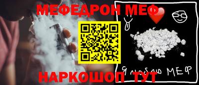 бутират Берёзовский