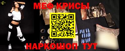 скорость Бийск