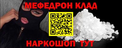 прущая мука Берёзовский