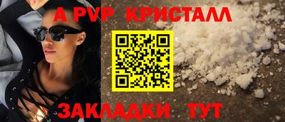 скорость Бийск