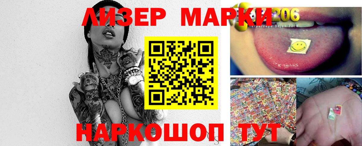 ЛСД экстази кислота  Вход с VPN  LSD-25 экстази кислота  ЛСД экстази  Бугуруслан 