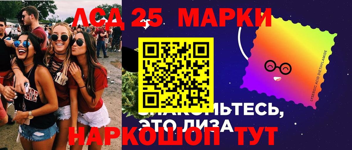 LSD-25 экстази ecstasy Бугуруслан