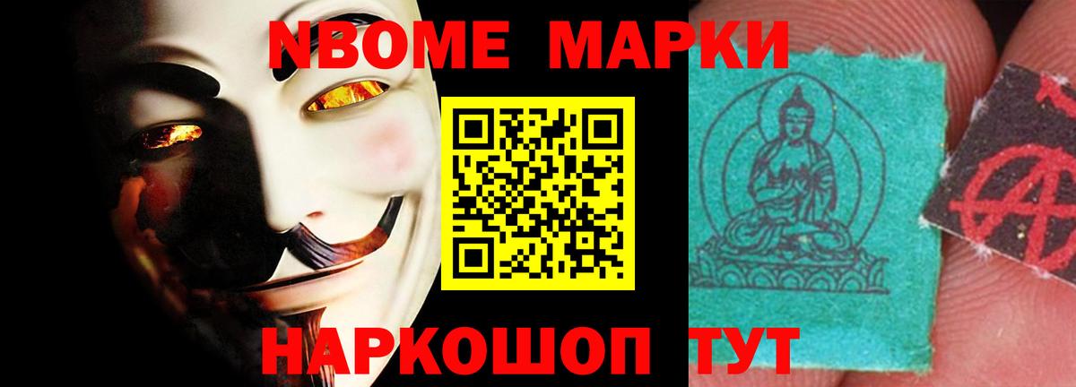 Меф мяу мяу Бугуруслан