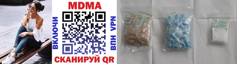 MDMA кристаллы Бугуруслан