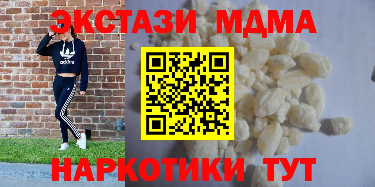 APVP  Вход с VPN  Бугуруслан  Мед  Гарик  ГАШ  МЕТ  XTC  Марихуана  МЕФ 