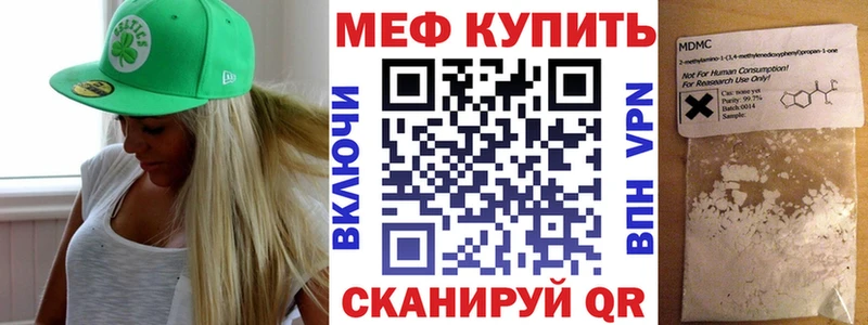 Меф кристаллы Бугуруслан