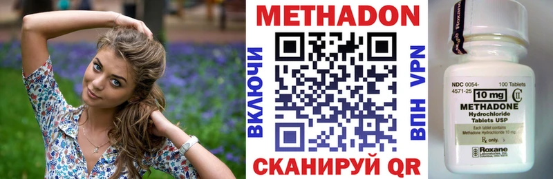 blacksprut ССЫЛКА  Бугуруслан  это наркотические препараты  где можно купить   Метадон VHQ 