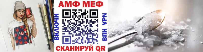 площадка Telegram Бугуруслан Метамфетамин кристалл где можно купить наркотик