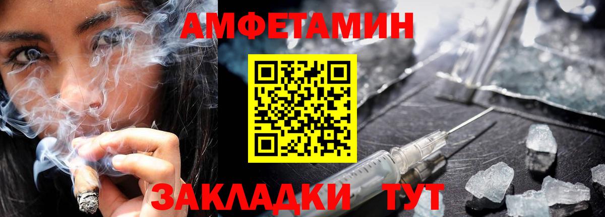 Первитин винт  Вход с VPN  Первитин винт  Бугуруслан 