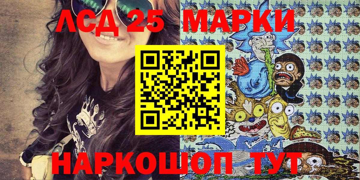 Марки N-bome 1,5мг  Вход с VPN  Марки NBOMe  Бугуруслан 