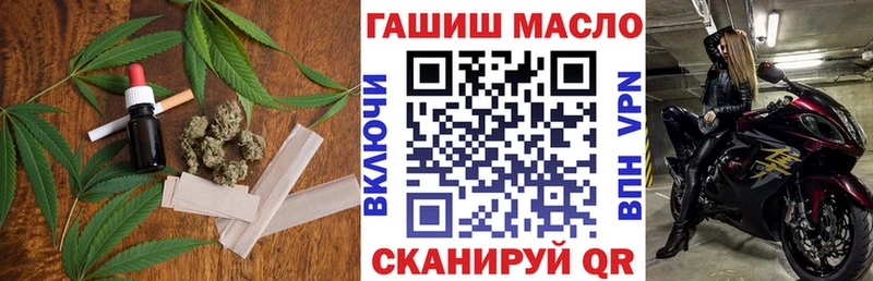 Дистиллят ТГК THC oil  купить наркотик  Бугуруслан 