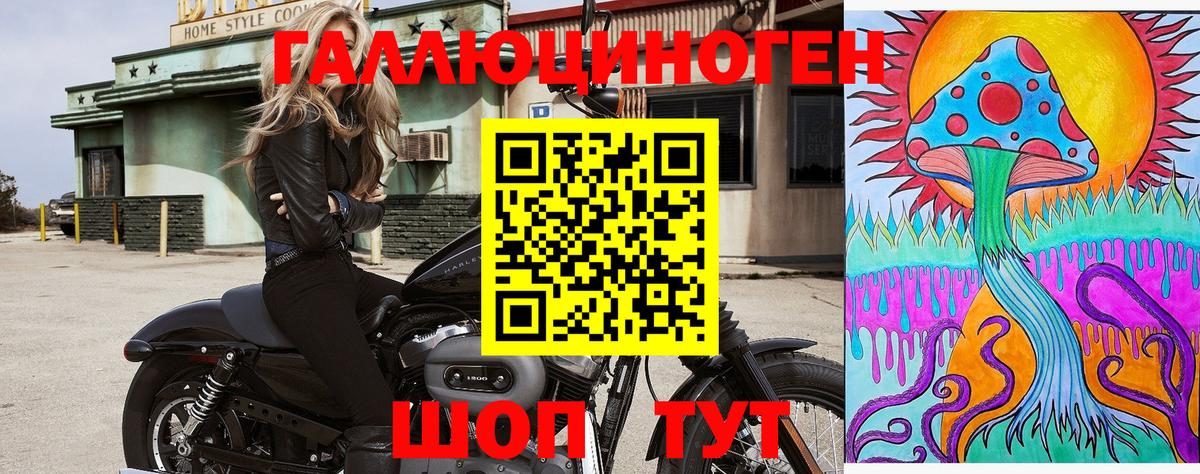 Галлюциногенные грибы прущие грибы Бугуруслан