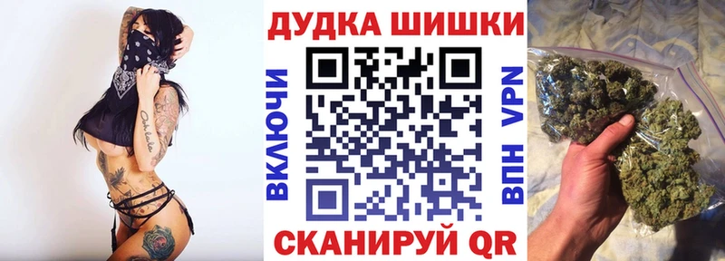 Шишки марихуана тримм Бугуруслан