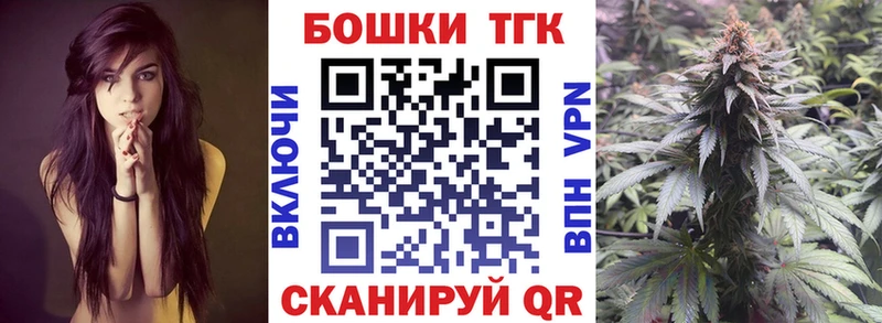 Канабис сатива  Бугуруслан 