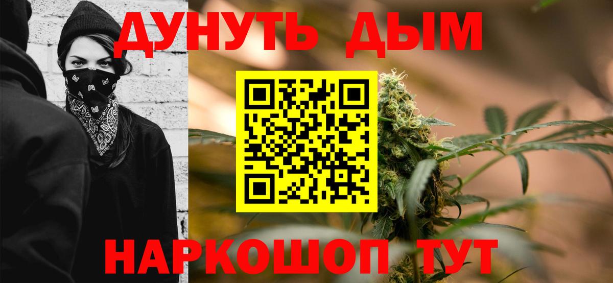 Бошки Шишки ГИДРОПОН Бугуруслан