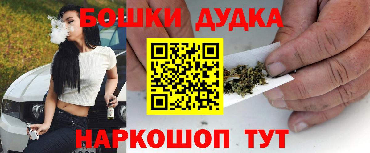 Марихуана семена  МАРИХУАНА индика  Бугуруслан  Каннабис сатива  Марихуана план  Вход с VPN 