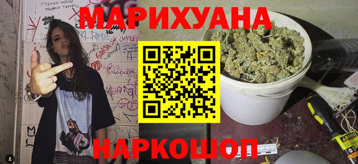 Бугуруслан  Шишки марихуана Bruce Banner  Бошки марихуана LSD WEED  Вход с VPN  Конопля конопля  Марихуана THC 21% 