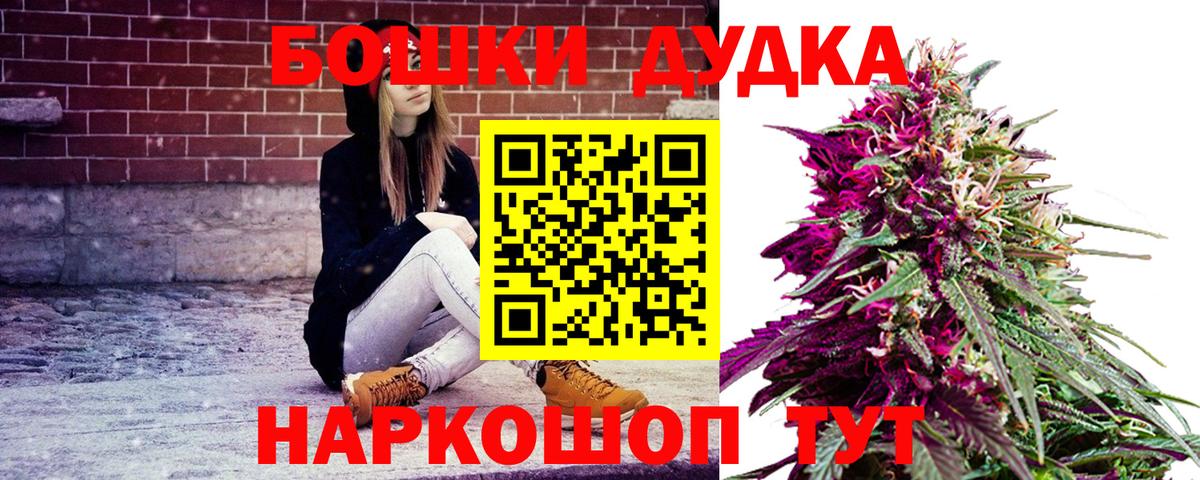 МАРИХУАНА семена Бугуруслан